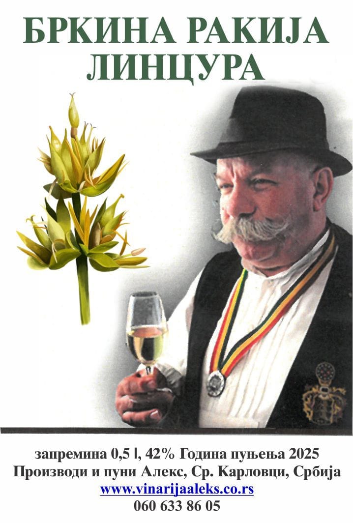 Brkina rakija — Lincura, 0,5 l