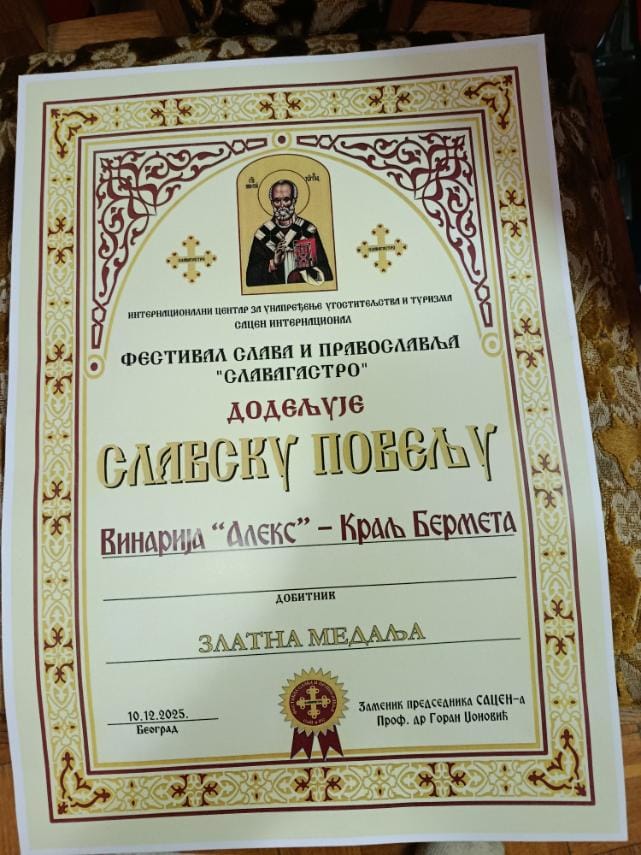 Slavska povelja i zlatna medalja Vinariji Aleks